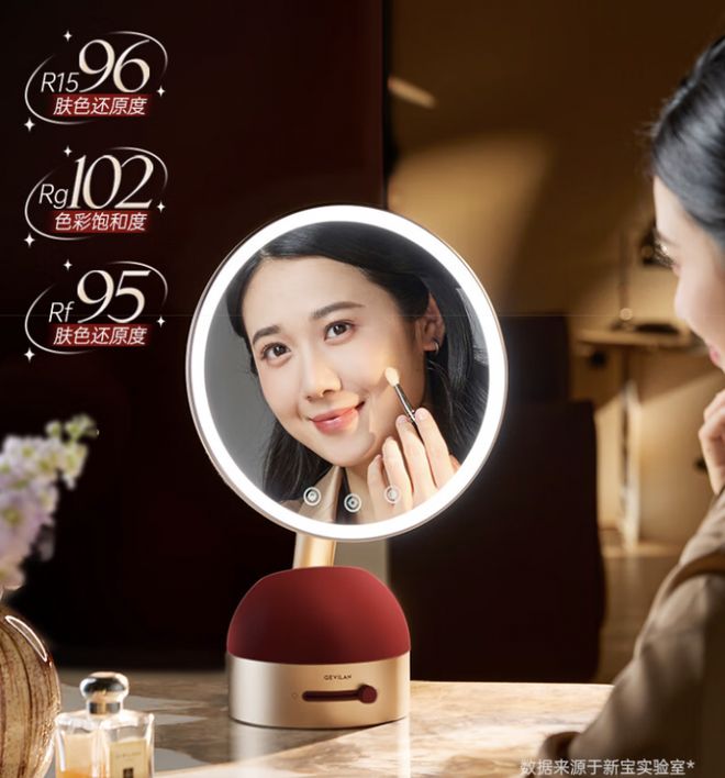 何不踩雷 歌岚化妆镜闭眼入！pg电子模拟器试玩买化妆镜如(图3)