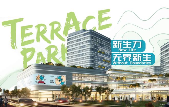 四季-华发虹桥四季售楼处5月最新详情pg电子中文模拟器上海发布：华发虹桥(图4)