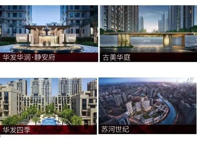 四季-华发虹桥四季售楼处5月最新详情pg电子中文模拟器上海发布：华发虹桥(图16)