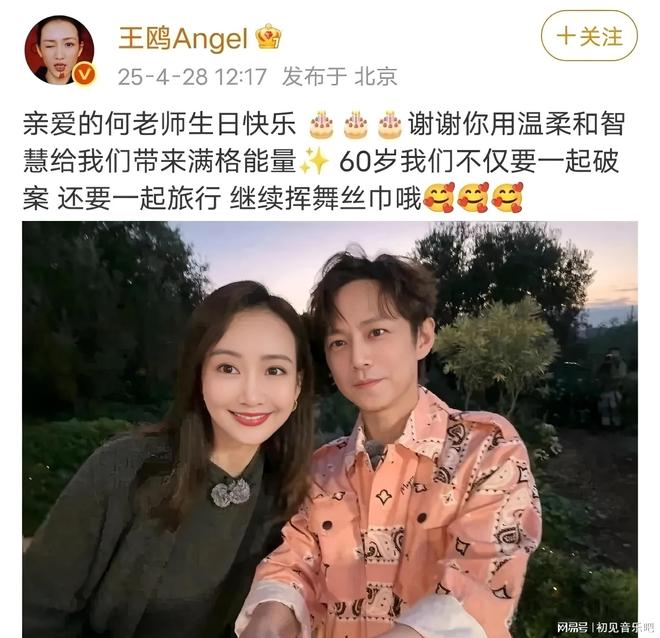 逆龄状态 紧实胸肌娃娃脸引爆热议pg电子入口何炅51岁生日派对曝(图3)