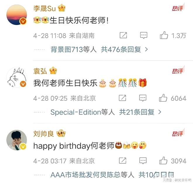 逆龄状态 紧实胸肌娃娃脸引爆热议pg电子入口何炅51岁生日派对曝(图4)