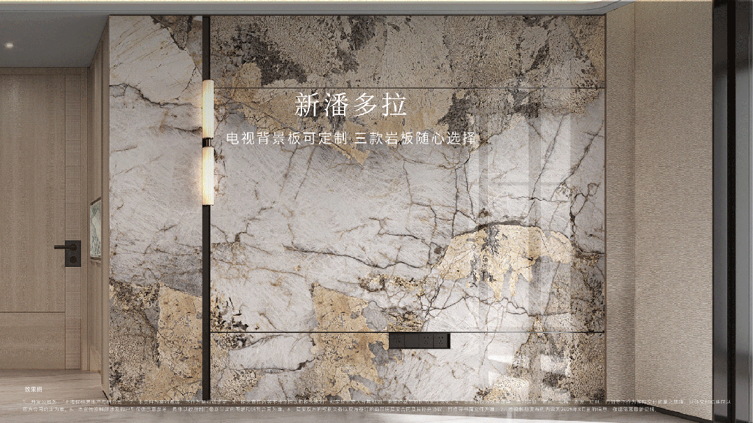 楼处发布：云端豪宅定义顶豪新标杆pg电子首页热搜上海保利·天奕售(图11)