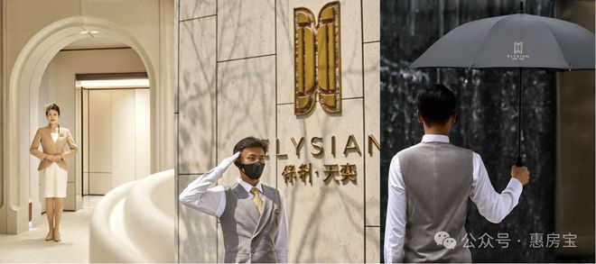 楼处发布：云端豪宅定义顶豪新标杆pg电子首页热搜上海保利·天奕售(图18)