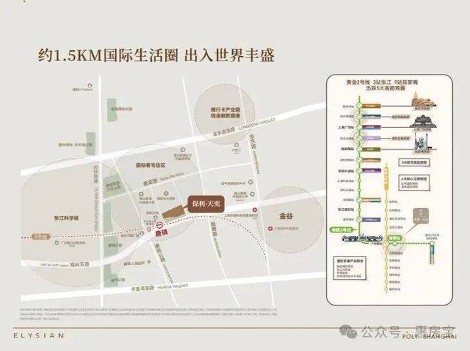 楼处发布：云端豪宅定义顶豪新标杆pg电子首页热搜上海保利·天奕售(图22)