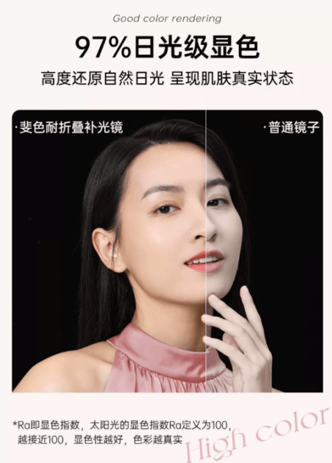 化妆镜频繁被推上讨论热潮原来是因为pg电子免费模拟器游戏开学季斐色耐(图3)