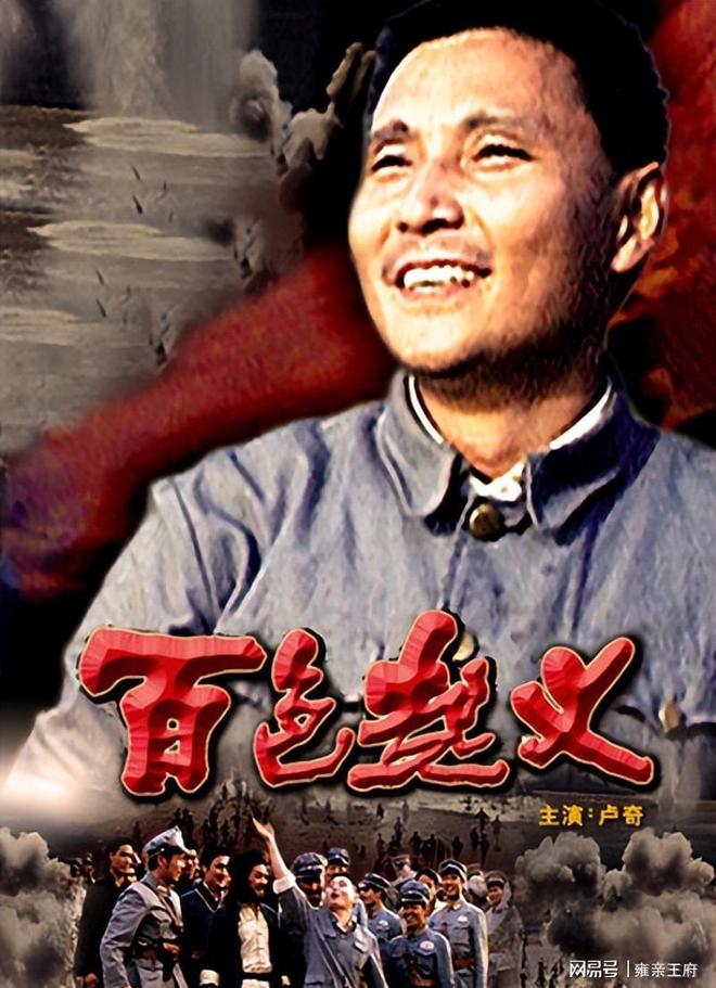 筹拍卢奇试镜导演发愁:怎么看也不像pg电子免费模拟器电影《百色起义》(图2) 筹拍卢奇试镜导演发愁:怎么看也不像pg电子免费模拟器电影《百色起义》(图2)